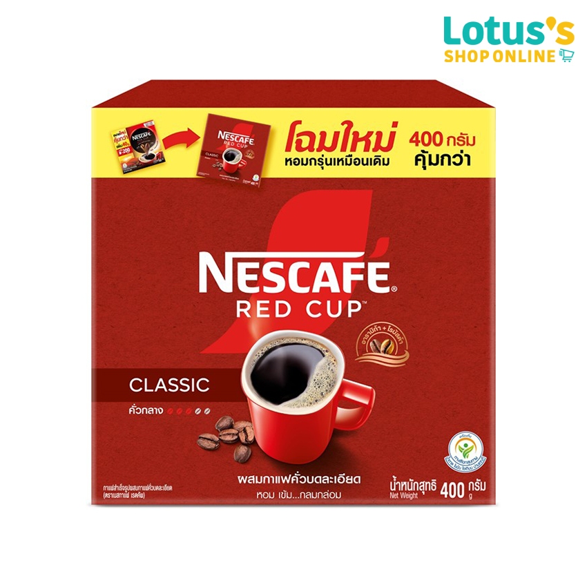 เนสกาแฟ เรดคัพ กาแฟสำเร็จรูปผสมกาแฟคั่วบดละเอียด ขนาด 400 กรัม NESCAFE RED CUP 400 G.