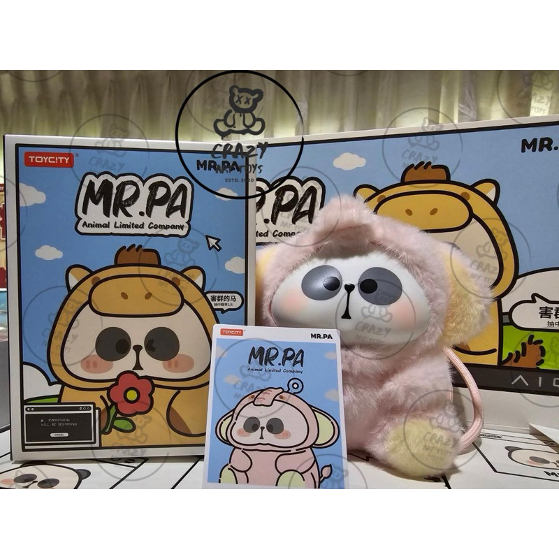 Mr. Pa Animal Limited Company  พวงกุญแจแพนด้า Mr. Pa ในชุดสัตว์ 6 แบบ