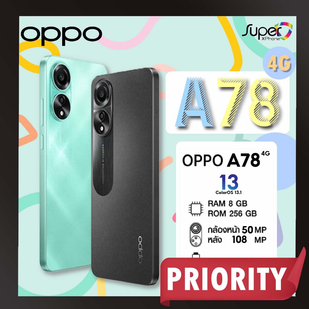 Oppo A78 รุ่น 4G (8/256GB)ราคาประหยัด จอใหญ่(By Shopee  SuperTphone1234)