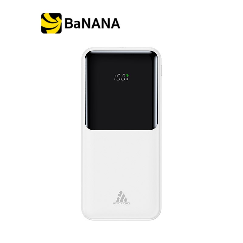 KING KONG พาวเวอร์แบงค์ Power Bank 10000 mAh ชาร์จไว ช่องชาร์จ Type-C และ USB รุ่น W1086C PD by Banana IT