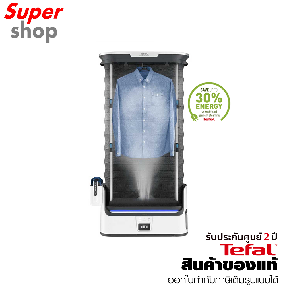 Tefal เครื่องถนอมผ้าไอน้ำอัตโนมัติ CARE FOR YOU I-BLUE  รุ่น YT4050E1 กำลังไฟ 1800 วัตต์  แท๊งก์น้ำ 