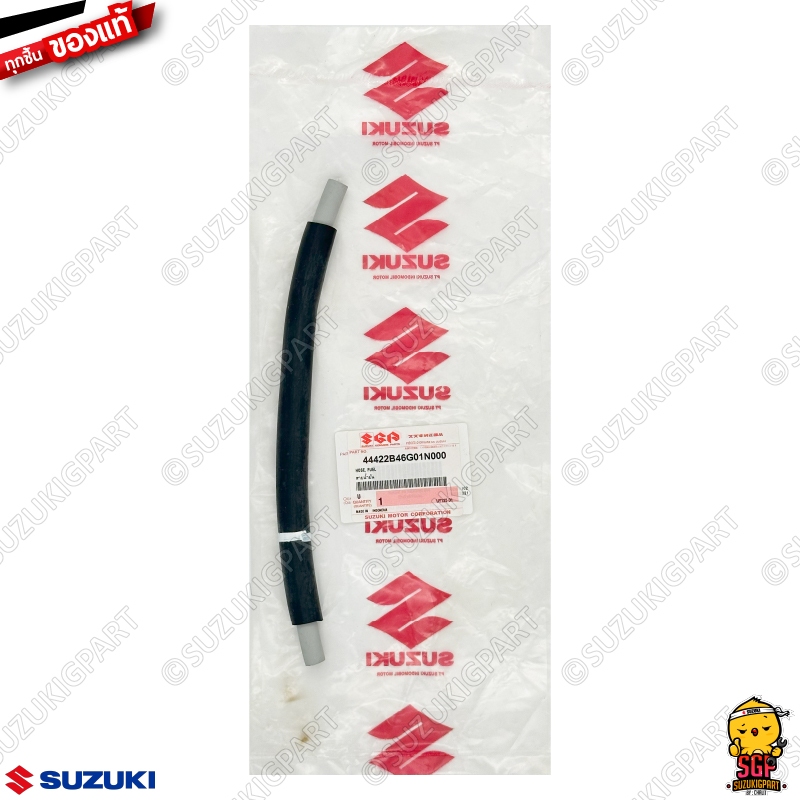 สายน้ำมัน HOSE, FUEL แท้ Suzuki Step 125