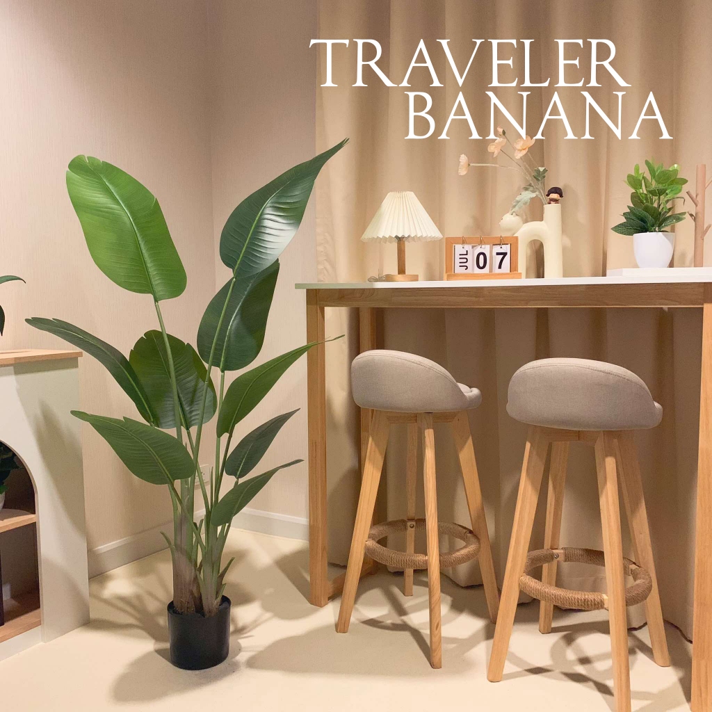 Traveler Banana ต้นกล้วย ต้นไม้ปลอม ต้นไม้ประดับสำหรับตกแต่งบ้าน ขนาด 120cm 160cm 180cm (พร้อมส่งจากไทย)
