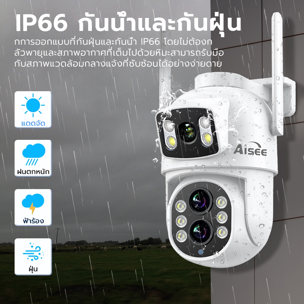 AISEE กล้องวงจรปิด ใส่ซิม 4G 4K ซูมออพติคอล10X กันน้ํา พร้อมตัวตรวจจับ AI และสัญญาณเตือน เสียงสองทาง สีหน้าจอคู่