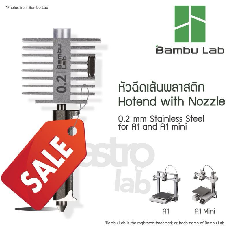 Original Bambu Lab 0.2 mm stainless steel hotend with nozzle หัวฉีด 0.2 mm สแตนเลสสตีล Bambu Lab แท้