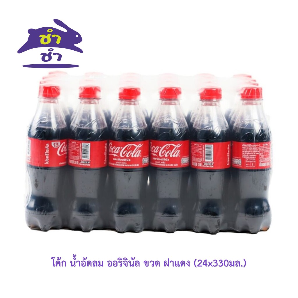 โค้ก น้ำอัดลม รสออริจินัล  (24x330มล.)