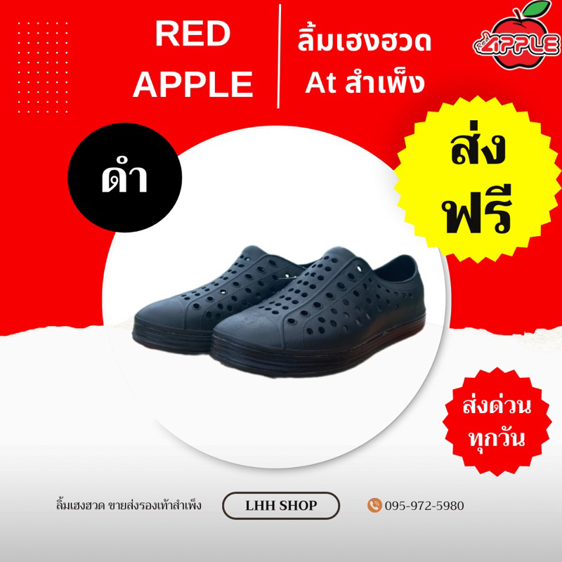 KR5815 รองเท้า Kugarang ของแท้แน่นอน 💯 ไซส์#36-45