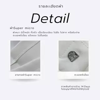 Clearance รุ่น B001 กางเกงขาสั้น เบสิค ผ้าไมโครหนา เก็บพุง ยาวกำลังดี