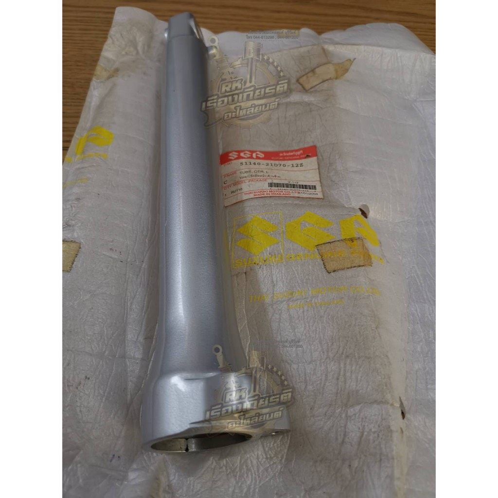 ปลอกโช้คหน้า ด้านซ้าย AKIRA-YOUNG แท้ๆ 51140-21D70-12ZT