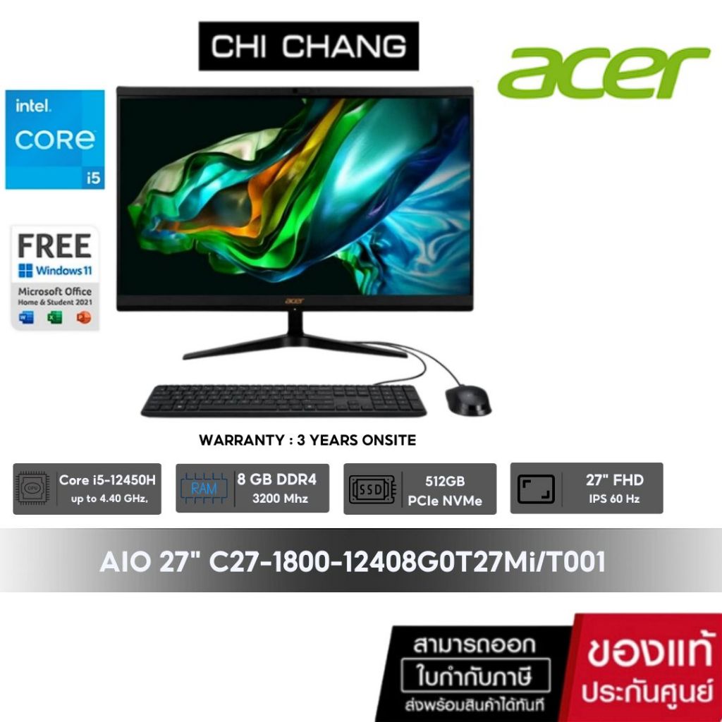 [ผ่อน 0% 10ด.]ALL-IN-ONE (ออลอินวัน 27 นิ้ว) ACER ASPIRE C27-1800-12408G0T27MI/T001/ประกัน 3ปี