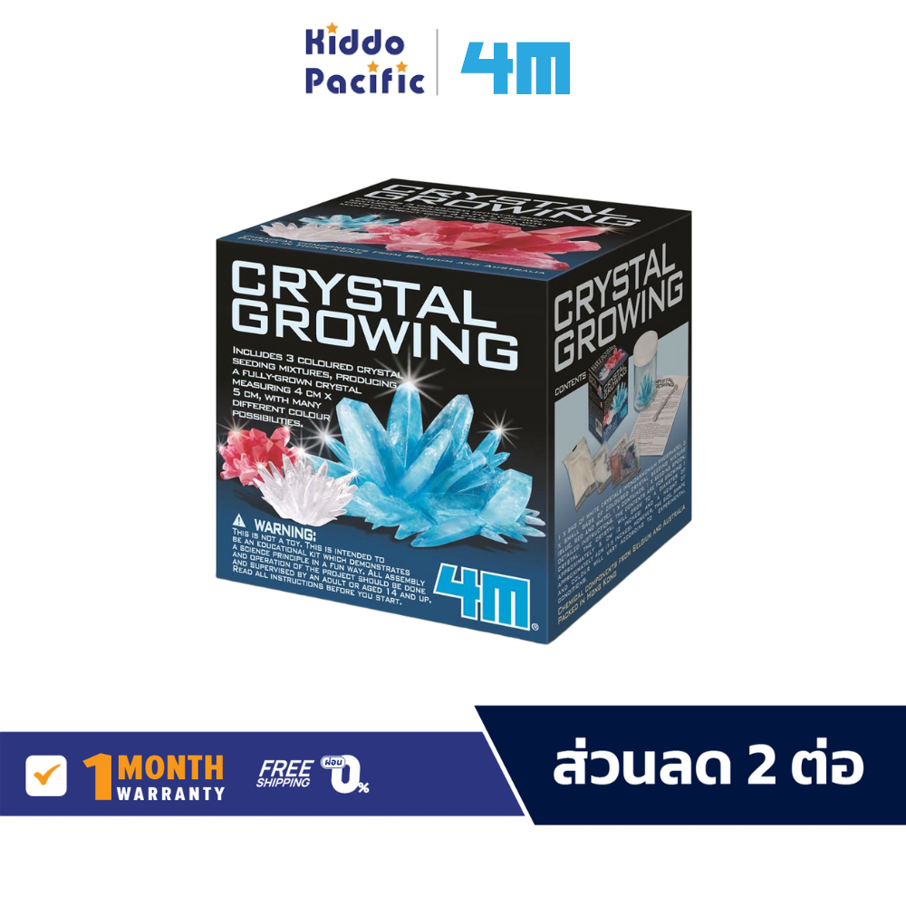 4M Glow Crystal Growing Kit ชุดของเล่น เสริมทักษะ Diy คริสตัลเรืองแสง สำหรับ เด็ก 10 ปีขึ้นไป