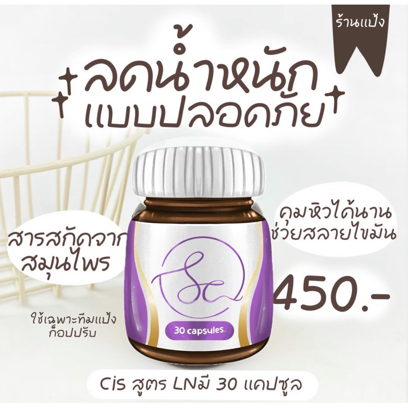 (12.12โค้ดคุ้ม)SCส่งฟรี สูตรลดไวตะกร้าเดิมยอดขาย3.5พัน