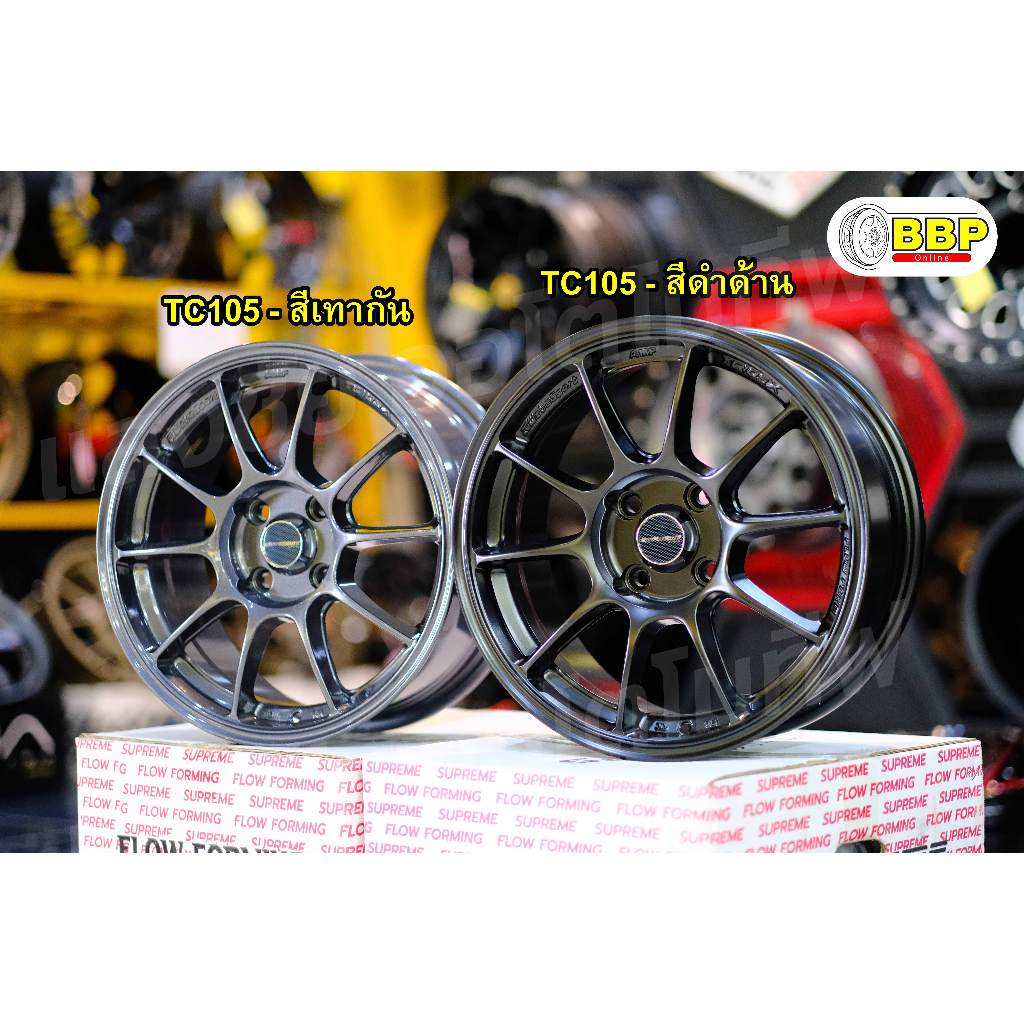แม็กขอบ 15  TC105 งานล้อเบา 4/100 (4วง)