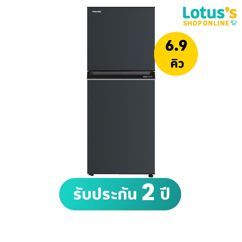 โตชิบา ตู้เย็น 2ประตู ขนาด 6.9 คิว รุ่น GR-RT252WE-PMTH (52) สีน้ำเงิน TOSHIBA REFRIGERATOR 2D 6.9Q 