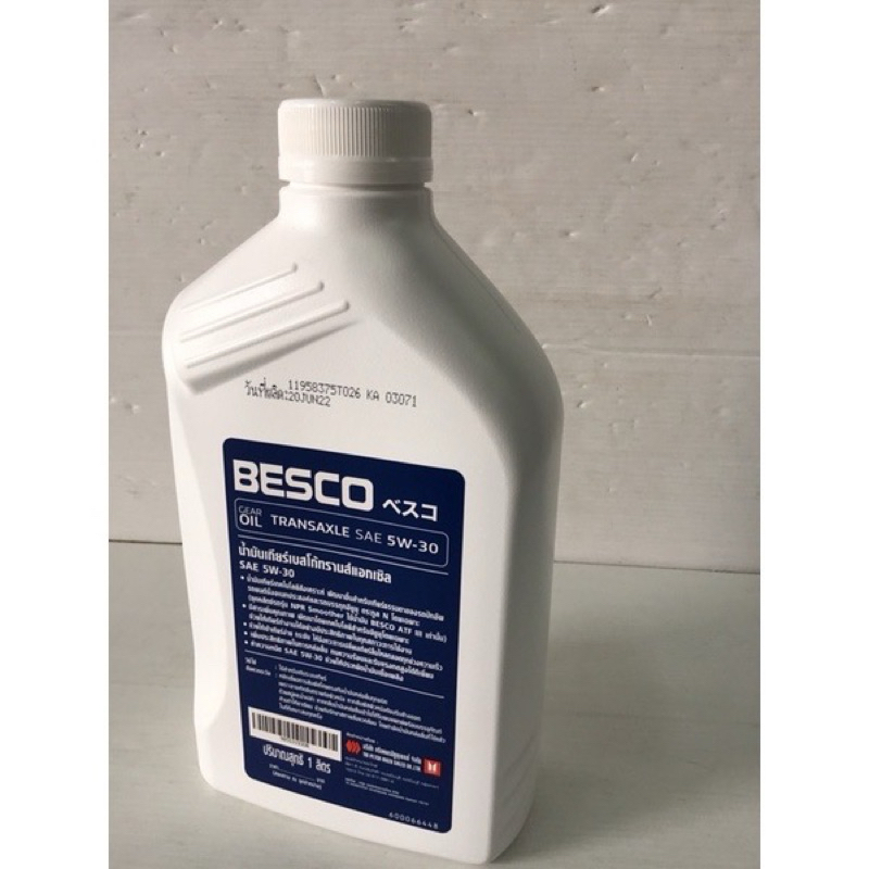 นํ้ามันเกียร์ BESCO TRANSAXLE SAE 5W-30(สําหรับรถอีซูชุ) - รูปที่ 4