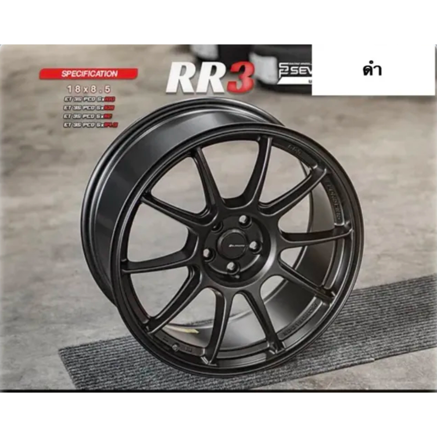 ราคาต่อ1วง(ขาย4วงใหม่แกะกล่อง) ล้อแม็กขอบ18 5รู100 หรือ 5รู108 หรือ 5รู112 กว้าง 8.5 นิ้ว ออฟ 35