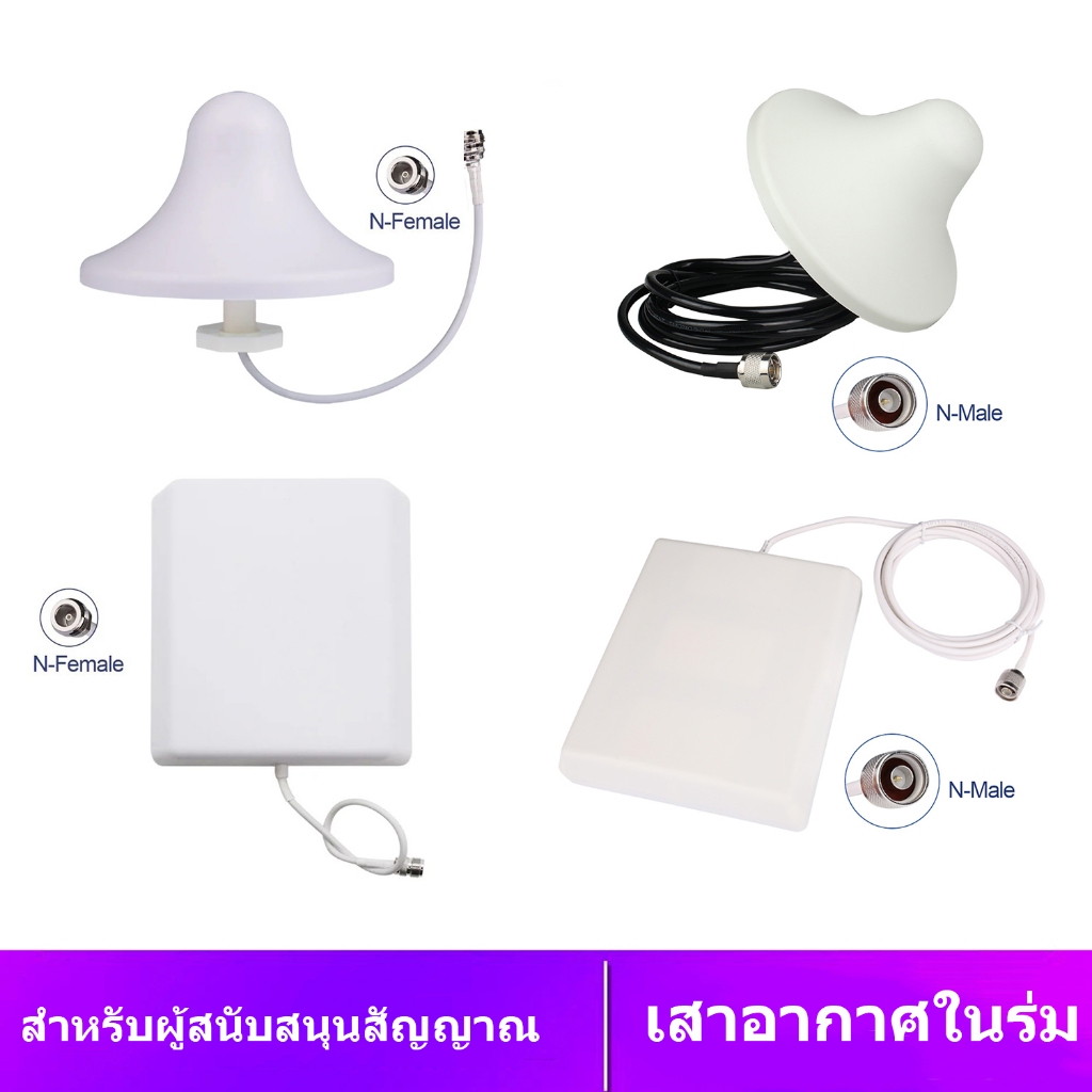 เสาอากาศในร่ม 2G 3G 4G 360 °ฝาครอบเพดานเพดาน Omni เสาอากาศ 800-2700MHz สำหรับโทรศัพท์มือถือ