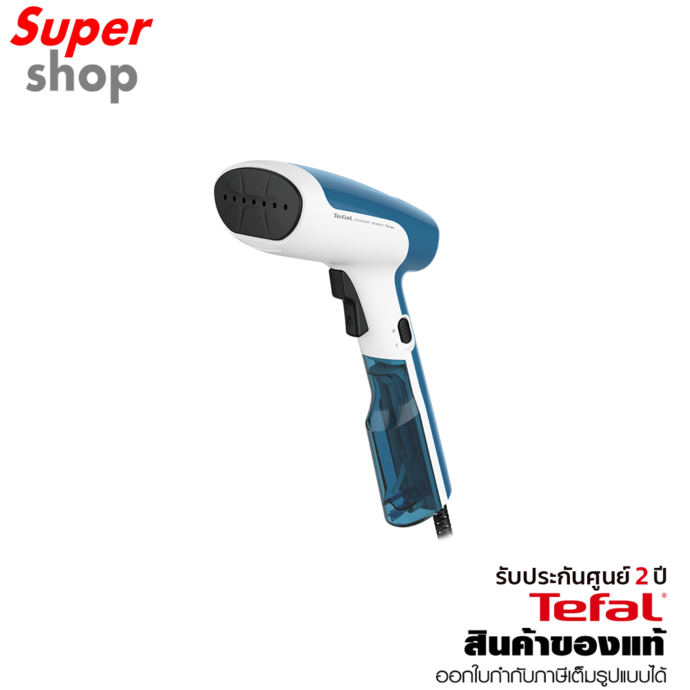 Tefal เครื่องรีดถนอมผ้าแบบพกพารุ่น รุ่น DT6130  รีดได้ทุกเนื้อผ้า