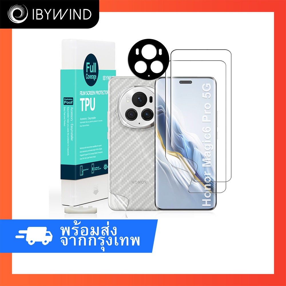 ฟิล์มสำหรับ Honor Magic6 Pro 5G ฟิล์ม TPU ibywind ของแท้ พร้อมฟิล์มหลังและกันเลนส์กล้อง