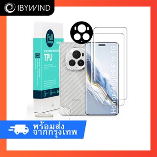 ฟิล์มสำหรับ Honor Magic6 Pro 5G ฟิล์ม TPU ibywind ของแท้ พร้…