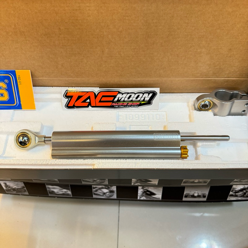 ✅กันสบัด โอลินส์ (Ohlins) SD-001 ตัวสั้น ของแท้ 100%