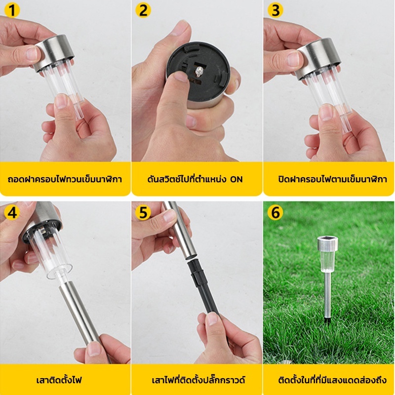 ไฟปักพื้น ไฟปักสนามหญ้า มีให้เลือกสามสี โซล่าเซลล์ Solar cell nightsun ลานกลางแจ้งจัดสวนตกแต่ง Solar Light ไฟปักสนาม