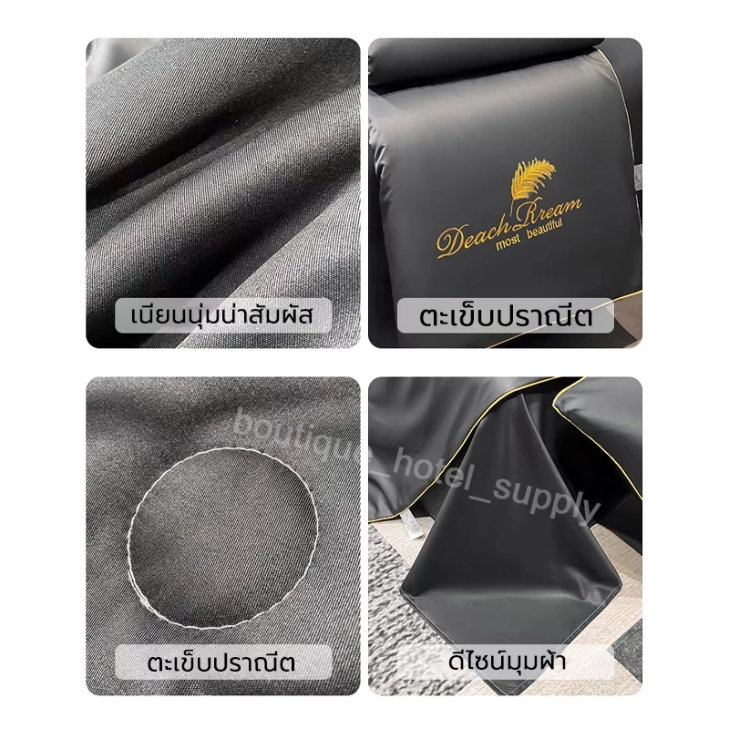 ส่งเร็ว ชุดนวมผ้าแพร ชุดเครื่องนอน (ปลอกหมอน*2+ผ้าปู*1+ผ้านวม*1) รุ่นผ้าแพร ผ้านุ่มลื่นเย็น ขนาด 6ฟุต 7ฟุต ครบชุด 4ชิ้น thumbnail 9