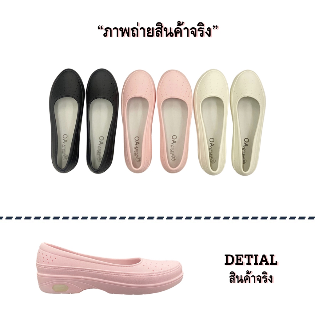 ꕥCatalog shoesꕥ รองเท้าคัชชูยาง รุ่นฉลุรูกลมเล็กๆ 3 สี ยางนิ่ม กันน้ำ มีส้น 2 cm. (20)
