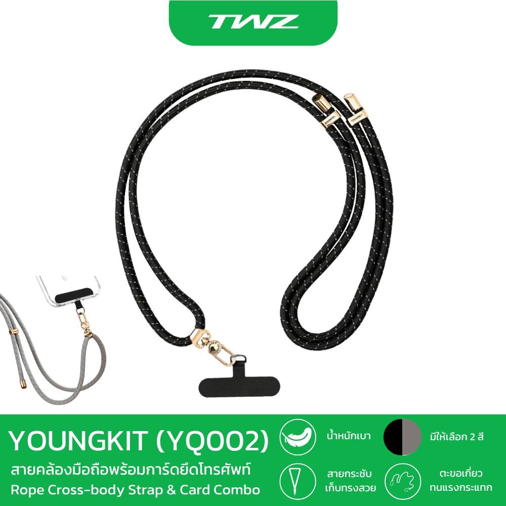 [ของแท้Youngkit] สายคล้องมือถือพร้อมการ์ดยึดโทรศัพท์ Rope Cross-body Strap & Card Combo