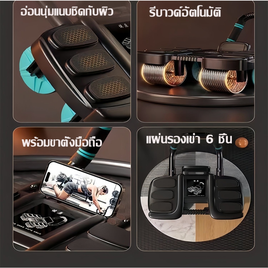 🚚ลูกกลิ้งออกกาย ลูกกลิ้งลดพุง 4ล้อ 6ล้อ​ 6ศอกศอก ลูกกลิ้งขนาดใหญ่ ลูกกลิ้งบริหารหน้าท้อง ดึงกลับอัตโนมัต ลูกกลิ้งออกกํา