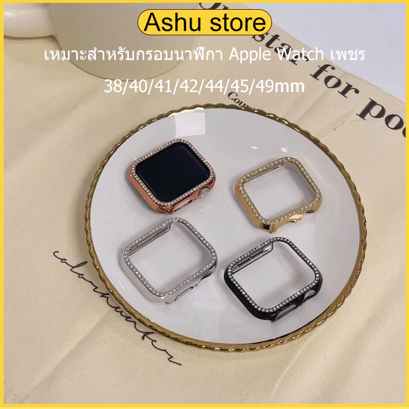 เพชรเงานาฬิกากรอบป้องกันสำหรับ iWatch s11 10 9 8 7 6 5 4 3 2 1SE นาฬิกาป้องกันกรณี Ultra49mm46mm45mm44mm42mm41mm40mm38mm