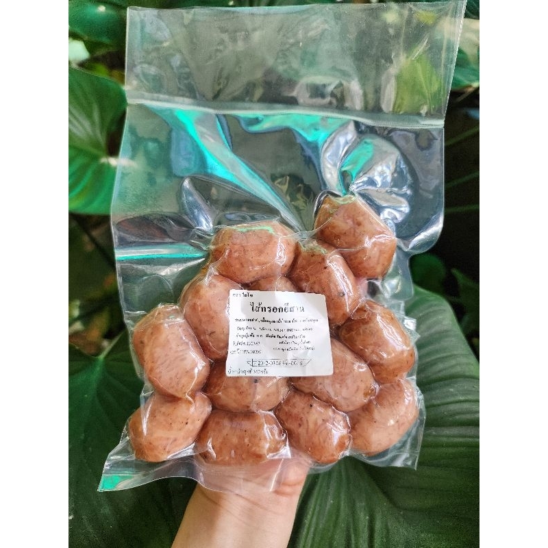 ใส้กรอกอีสานหมู🐖(สูตรไม่เปรี้ยว)