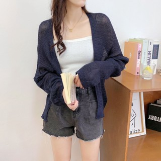 เสื้อคลุมคาร์ดิแกน เสื้อคลุมไหมพรมแขนยาว สีพื้น ผ้าบางๆ กันแ…