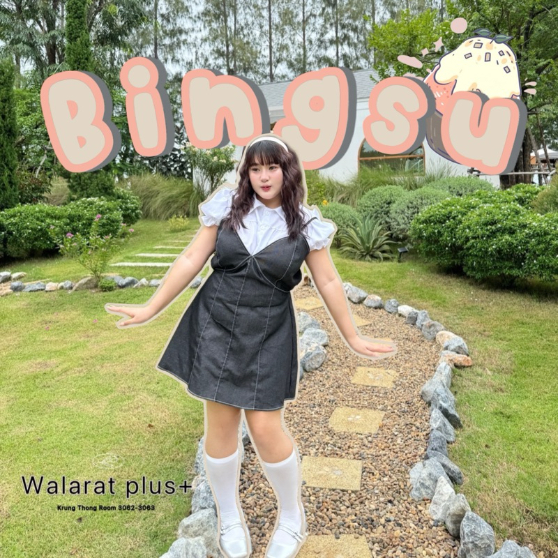 𝐂𝐡𝐮𝐛𝐛.(อก38-50) 𝘉𝘪𝘯𝘨𝘴𝘶 ชุดเซ็ต2ชิ้น เดรสยีนส์ ดีเทลน่ารัก สำหรับสาวอวบ เกาหลีเกาใจ #Se006