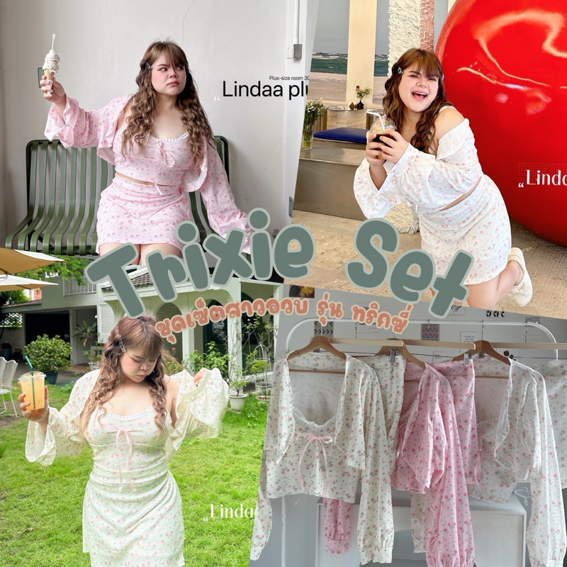 𝐂𝐡𝐮𝐛𝐛.(อก38-50) 𝘛𝘳𝘪𝘹𝘪𝘦 𝘚𝘦𝘵 ชุดเซ็ต3ชิ้น ไซส์ใหญ่ สาวอวบ สายคาเฟ่ห้ามพลาด น่ารักมาก #Se026