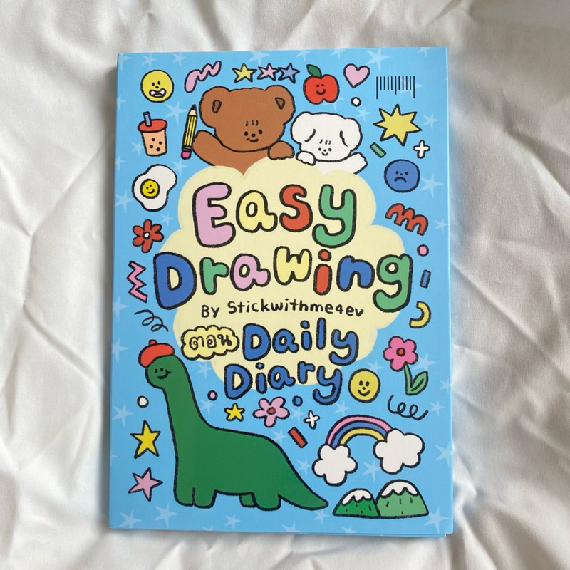 Easy Drawing by Stickwithme4ev ตอน Daily Diary