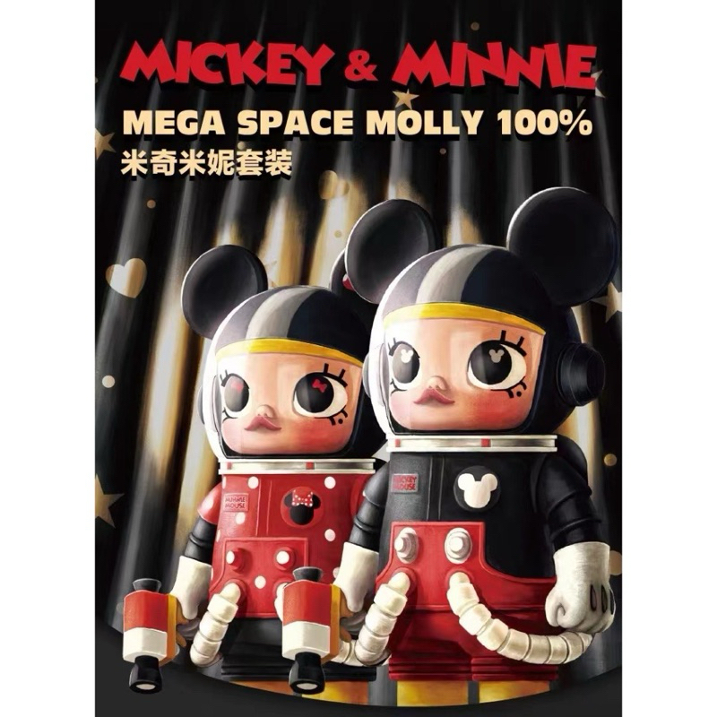 POP MART MEGA SPACE MOLLY100 % Mickey Minnie Set Art Toy Limited Gift แท้ 100%