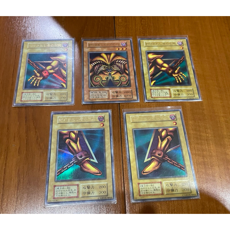 Yugioh การ์ดยูกิ exodia 5 ใบ ครบชุดแท้ลิขสิทธิ์ japan card😍