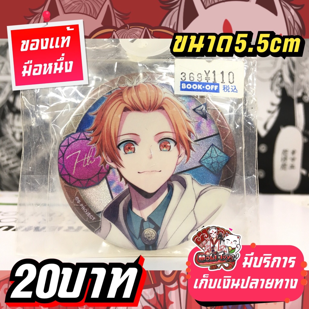 Fudo Akane B-Project เข็มกลัดของแท้