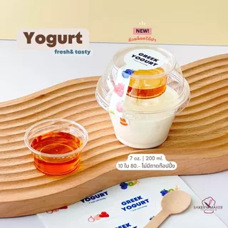 ถ้วยโยเกิร์ต /บราวนี่ (10 ใบ) พร้อมถาดแยกท๊อปปิ้งและถ้วยใต้ฝา *4ชิ้น* ถ้วยพลาสติก+ถาด+ถ้วยซอสล็อคใต้ฝา2oz.+ฝาโดมตัด