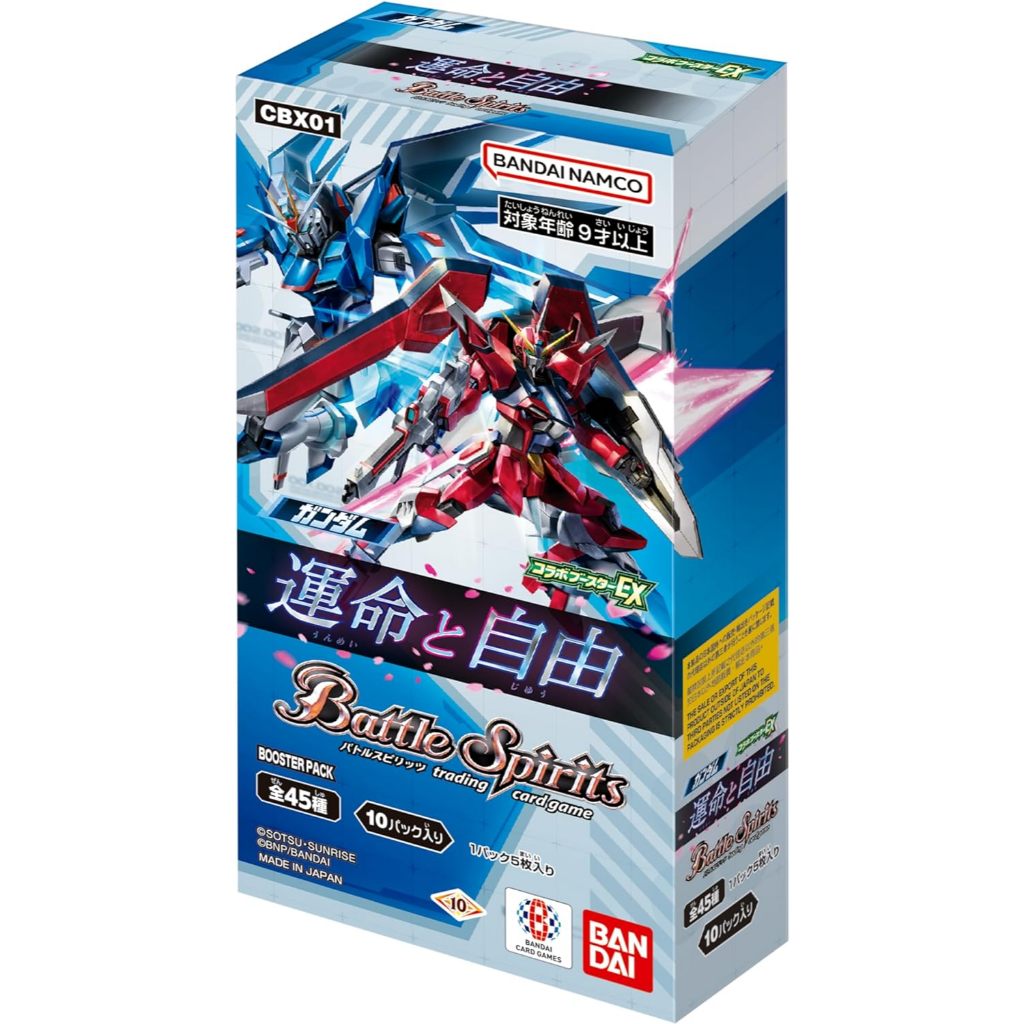 Bandai Battle Spirits Collaboration Booster Ex Gundam Fate And Freedom [Cbx01] Gundam Seed Freedom 1