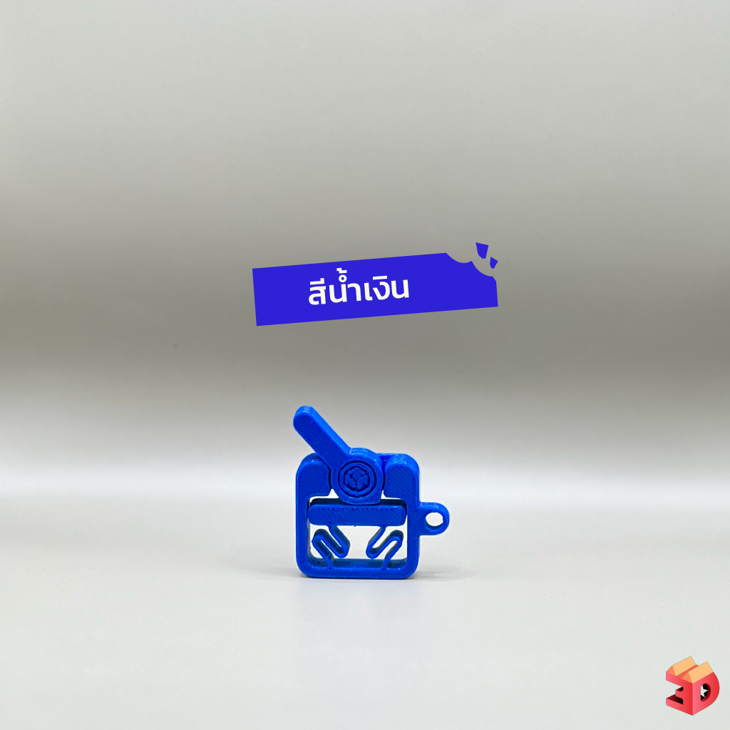 "คลิกแคล็ก" ฟิตเจ็ต ของเล่น คลายเครียด Fidget toy มีรูให้ร้อยพวงกุญแจได้