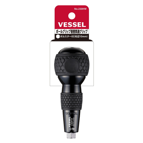 Vessel ด้ามไขควงบอลตอกได้ HAZSEL No.230HW