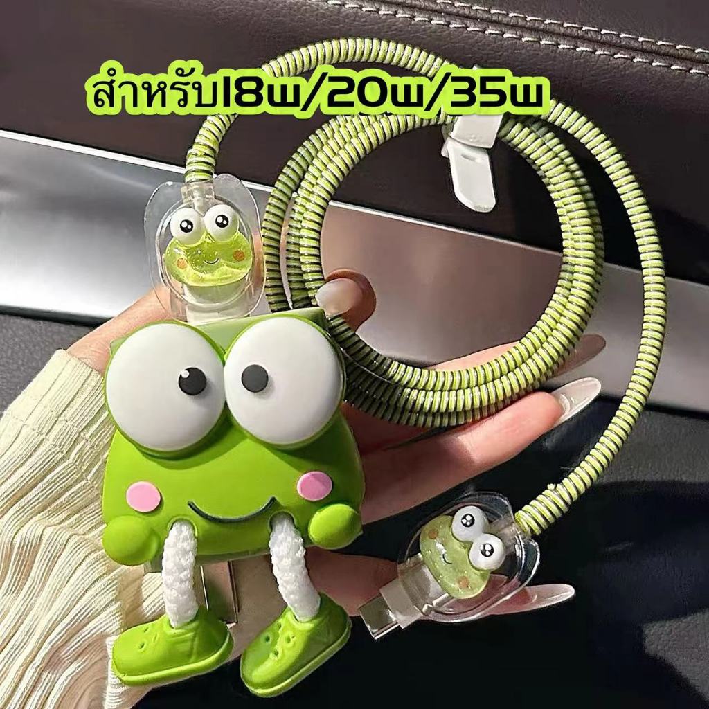 พร้อมส่งชุดแต่งสายชาร์จ for iPhone 18w 20w 35w ที่ถนอมหัวชาร์จ ลายการ์ตูนน่ารักมาก สำหรับ หัวไอโฟน 18w 20w 35w