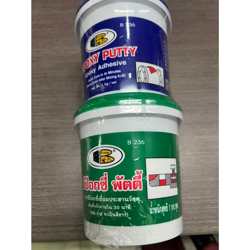 Epoxy putty อีพ็อกซี่พัตตี้