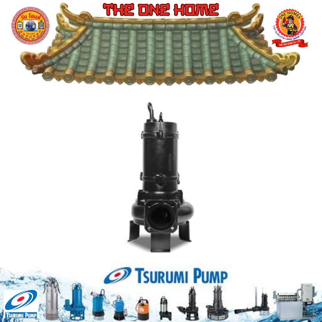 TSURUMI ปั๊มแช่บำบัดน้ำเสีย รุ่น 100C42.2 # ออก..ใบเสร็จ-ใบกำกับภาษี..ได้ครับ..