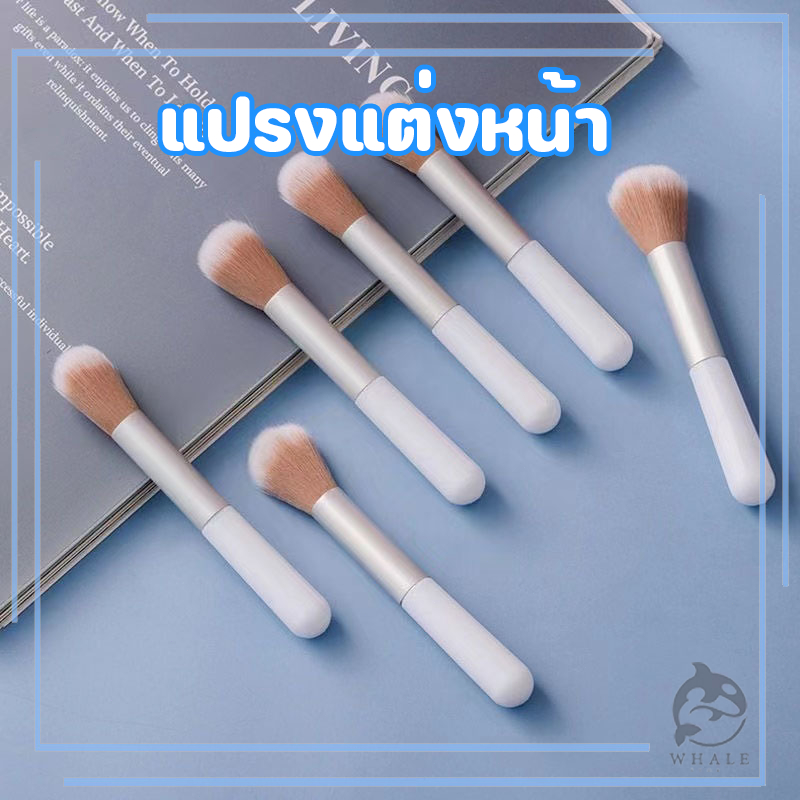 แปรงแต่งหน้า แปรงไฮกลอส ของขวัญหนึ่งชิ้น บรรจุภัณฑ์ส่วนบุคคล