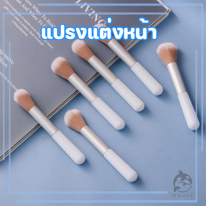 แปรงแต่งหน้า แปรงไฮกลอส ของขวัญหนึ่งชิ้น บรรจุภัณฑ์ส่วนบุคคล