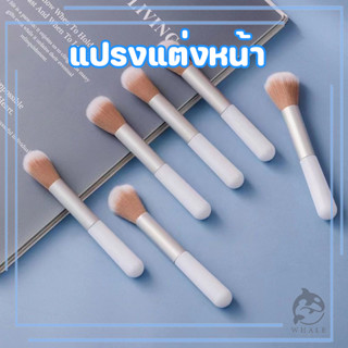 แปรงแต่งหน้า แปรงไฮกลอส ของขวัญหนึ่งชิ้น บรรจุภัณฑ์ส่วนบุคคล