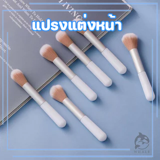 แปรงแต่งหน้า แปรงไฮกลอส ของขวัญหนึ่งชิ้น บรรจุภัณฑ์ส่วนบุคคล